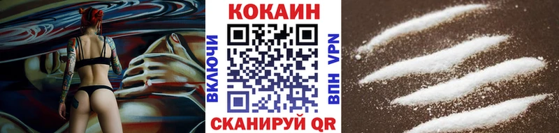 Cocaine FishScale это клад Льгов как найти закладки