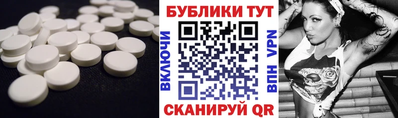 ЭКСТАЗИ Cube  Льгов 