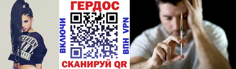ГЕРОИН герыч  Льгов 