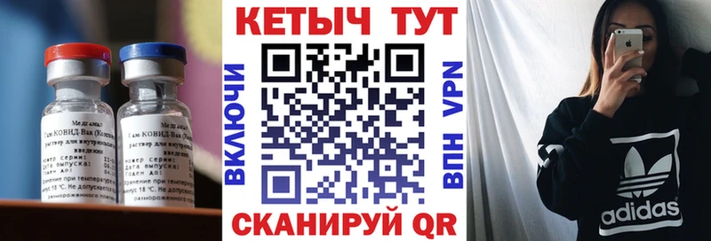 Кетамин ketamine  сколько стоит  Льгов 