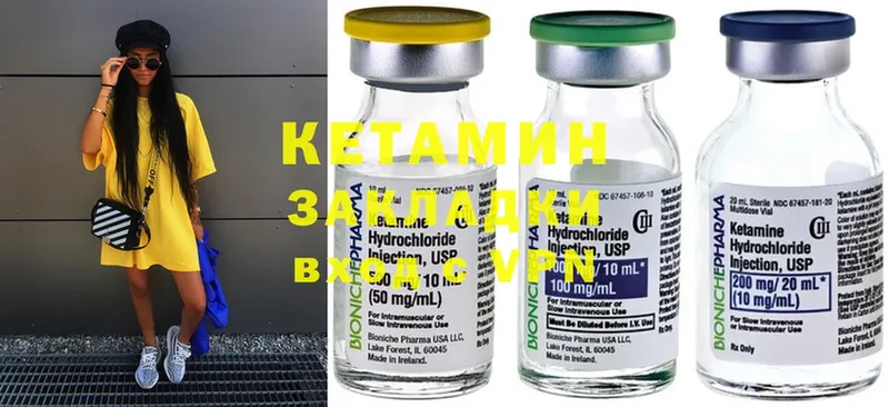 shop клад  мега сайт  Льгов  КЕТАМИН ketamine 