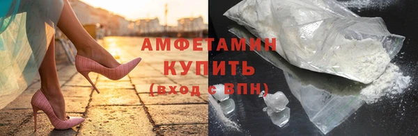 MDMA Premium VHQ Корсаков