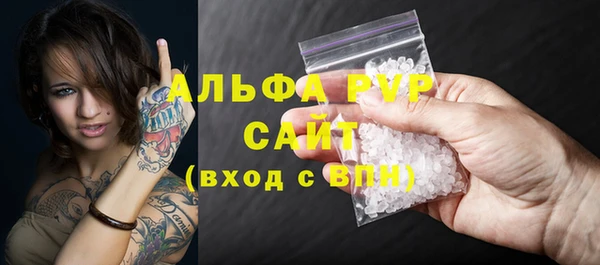 MDMA Premium VHQ Корсаков