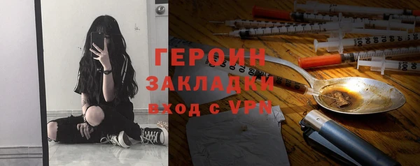 MDMA Premium VHQ Корсаков