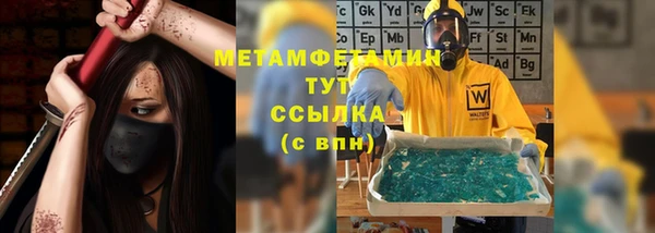 герыч Красноперекопск