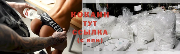 кокаин Краснотурьинск