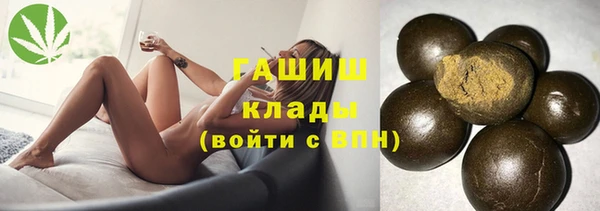 соль курить ск Костерёво