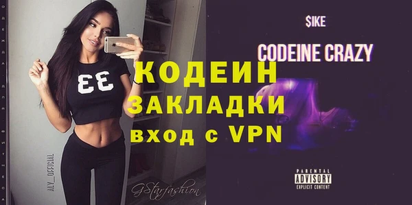 MDMA Premium VHQ Корсаков