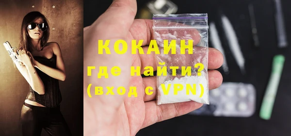 герыч Красноперекопск