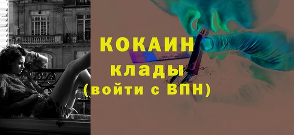 герыч Красноперекопск