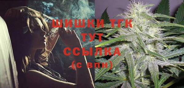 герыч Красноперекопск