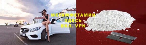 соль курить ск Костерёво