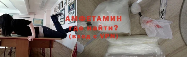 герыч Красноперекопск