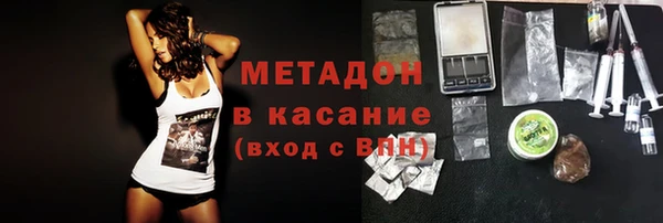 герыч Красноперекопск