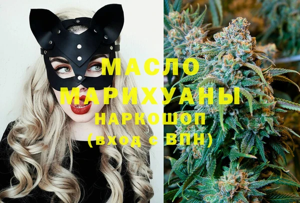 соль курить ск Костерёво