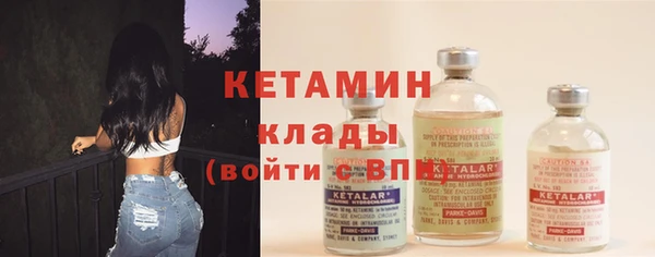MDMA Premium VHQ Корсаков