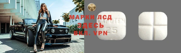 герыч Красноперекопск