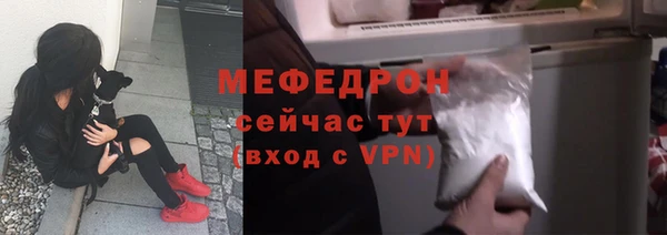 герыч Красноперекопск