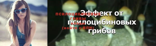 герыч Красноперекопск