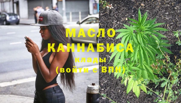 герыч Красноперекопск