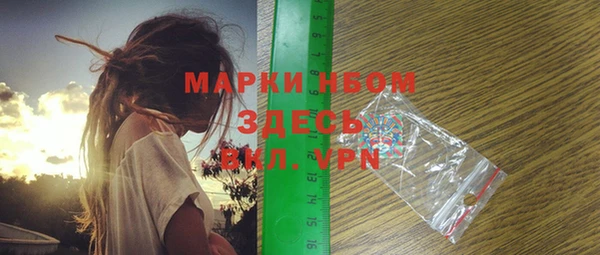 MDMA Premium VHQ Корсаков