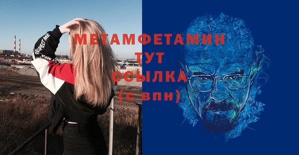 МДПВ Краснослободск