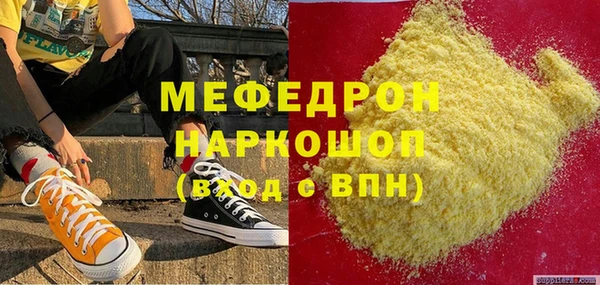 MDMA Premium VHQ Корсаков