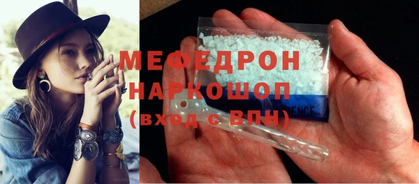 герыч Красноперекопск