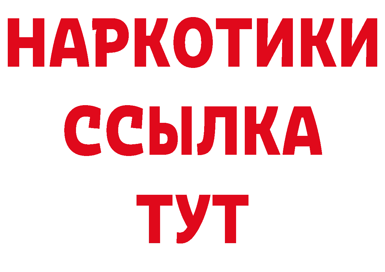 А ПВП Соль как войти маркетплейс гидра Льгов