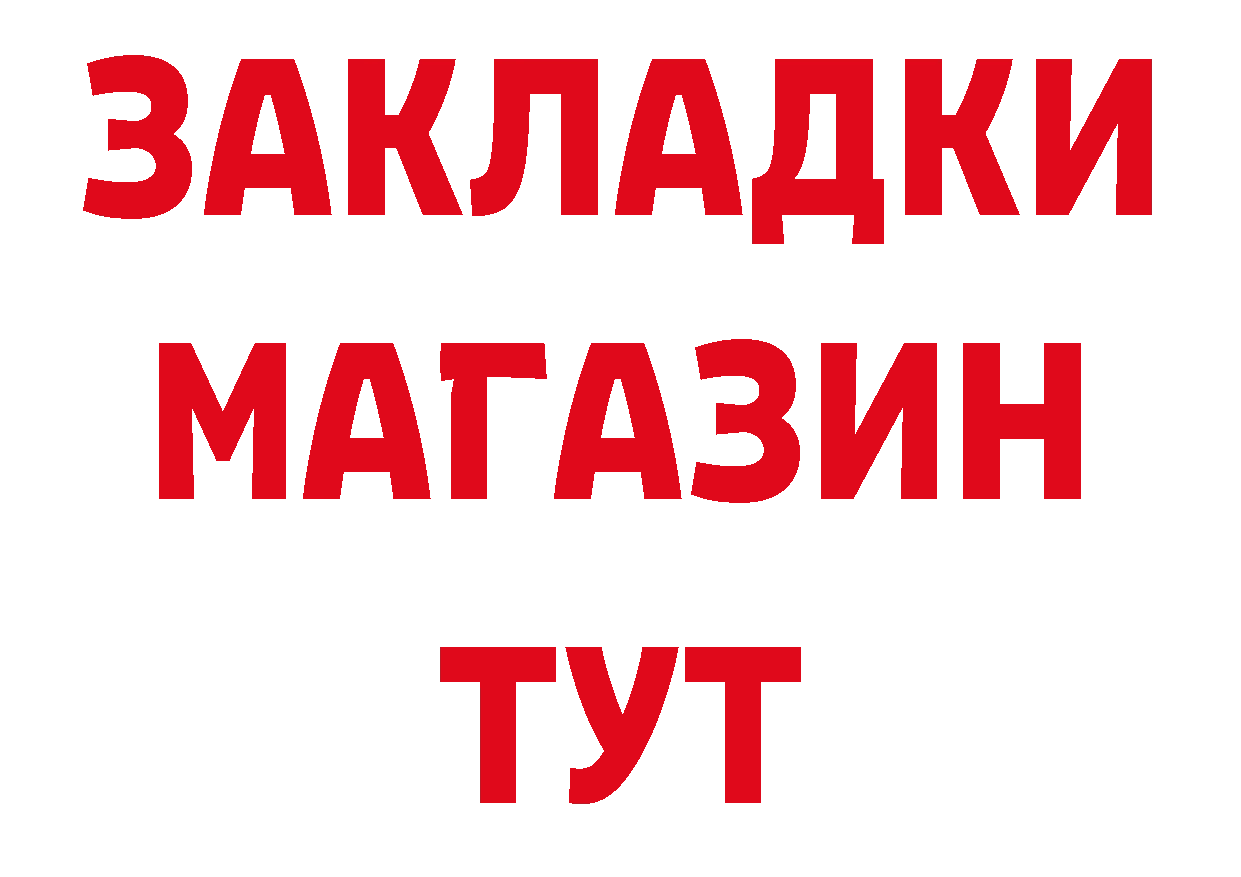 ГЕРОИН гречка рабочий сайт площадка гидра Льгов