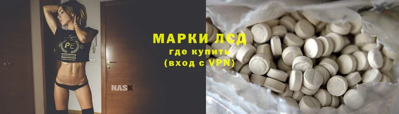 ЛСД экстази ecstasy  купить наркотики цена  Льгов 