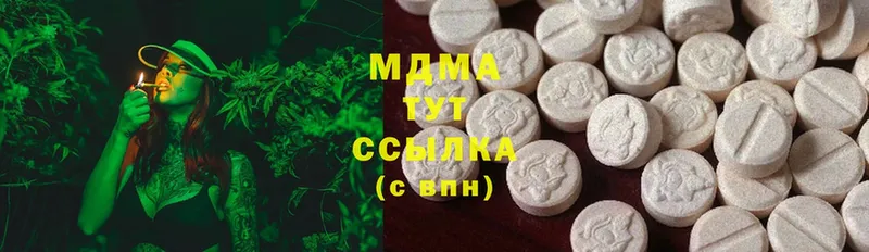 MDMA VHQ  Льгов 