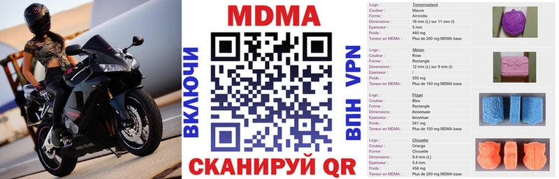 МДМА VHQ  кракен рабочий сайт  Льгов 