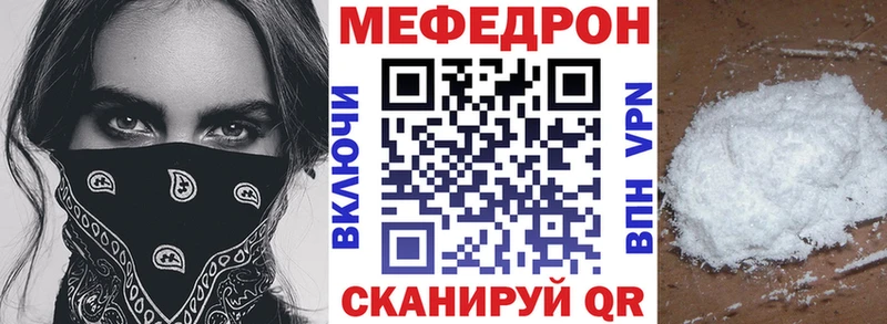 где купить наркоту  Льгов  кракен зеркало  МЯУ-МЯУ мяу мяу 