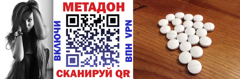гидра tor  Льгов  Метадон мёд 