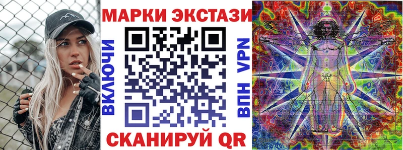 Марки 25I-NBOMe 1,8мг Льгов