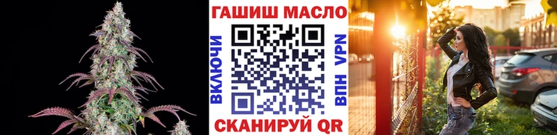 купить наркотик  Льгов  ТГК гашишное масло 