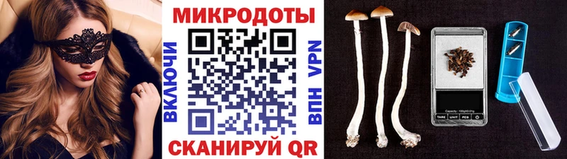 Галлюциногенные грибы Psilocybine cubensis  цены наркотик  Льгов 